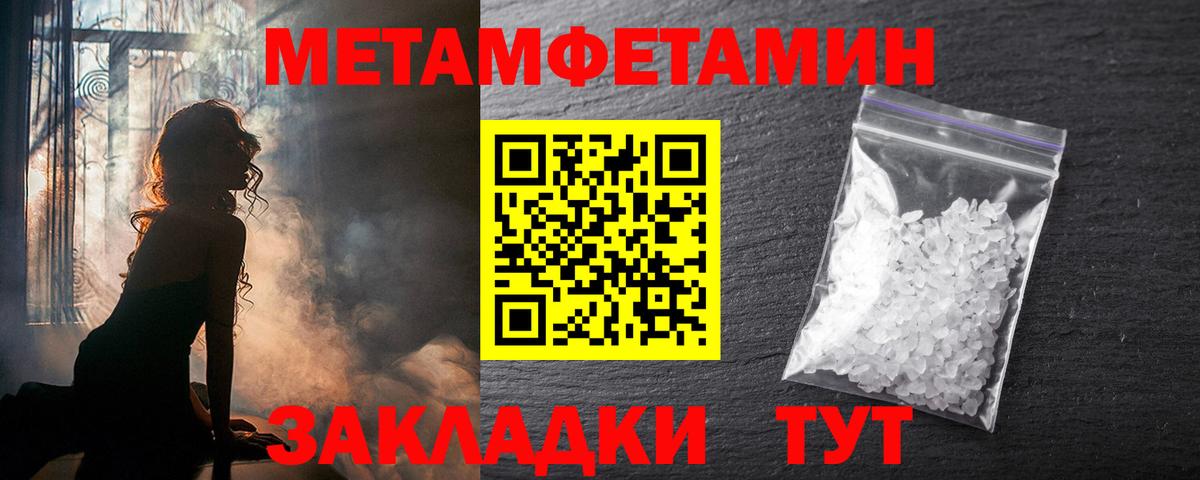 Amphetamine Розовый  Вход с VPN  АМФЕТАМИН  АМФЕТАМИН  Долгопрудный 