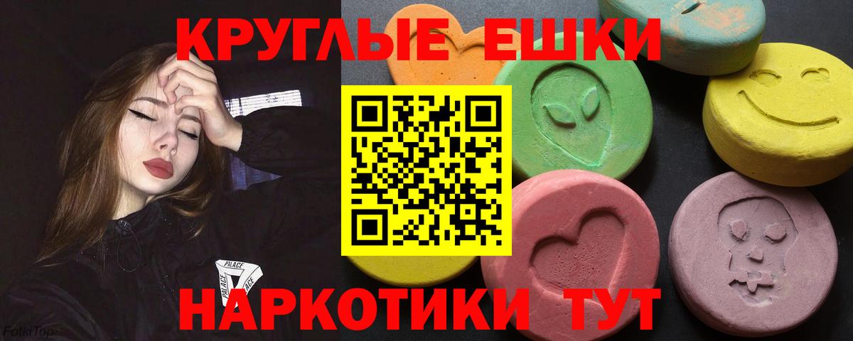 Долгопрудный  Ecstasy MDMA  Ecstasy  даркнет наркотические препараты  Вход с VPN 