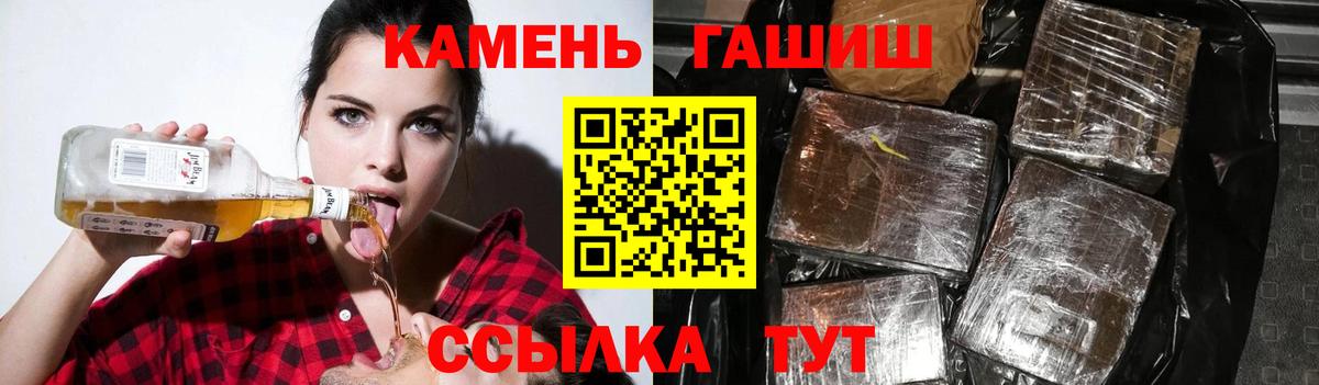 ГАШИШ Изолятор Долгопрудный