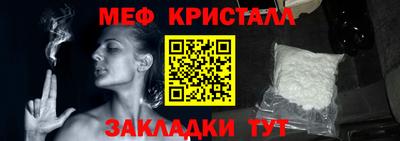 экстази Ливны