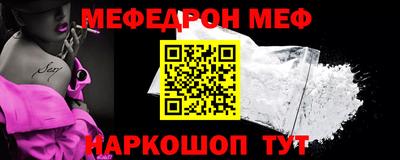 экстази Ливны