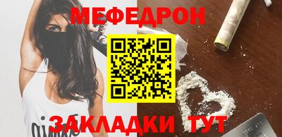 альфа пвп Лесосибирск