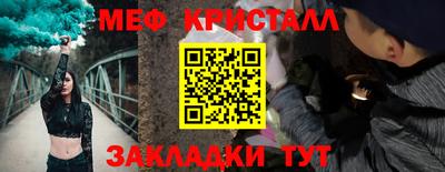 экстази Ливны