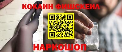альфа пвп Лесосибирск