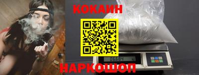 экстази Ливны