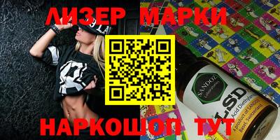 альфа пвп Лесосибирск