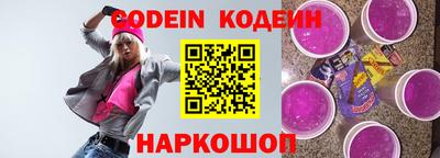 экстази Ливны