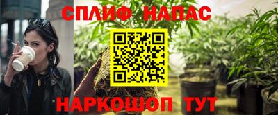 экстази Ливны