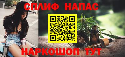 экстази Ливны
