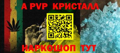 экстази Ливны