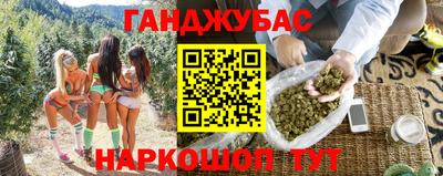 альфа пвп Лесосибирск