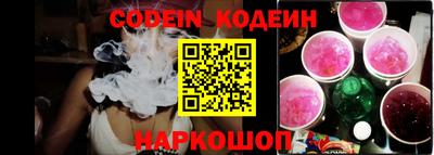 альфа пвп Лесосибирск