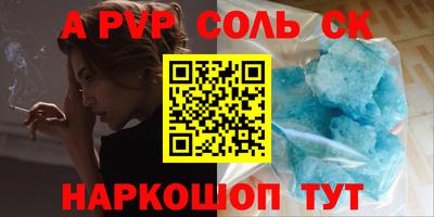 экстази Ливны