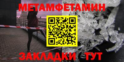 твердый Мариинск