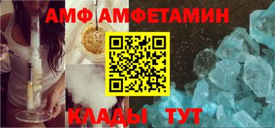 альфа пвп Лесосибирск