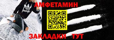 экстази Ливны