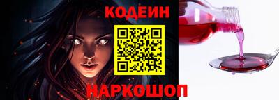 альфа пвп Лесосибирск