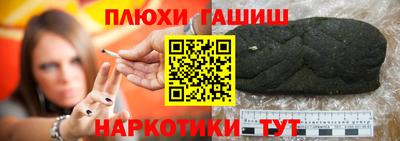 альфа пвп Лесосибирск