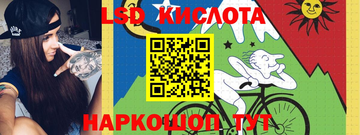 Лсд 25 экстази ecstasy  Лсд 25 экстази  Вход с VPN  Долгопрудный  Лсд 25 экстази ecstasy 