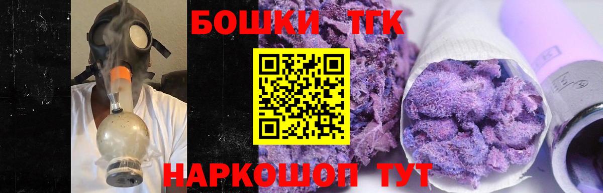 Шишки марихуана конопля  Бошки Шишки ГИДРОПОН  Каннабис индика  Марихуана тримм  Долгопрудный  Вход с VPN 